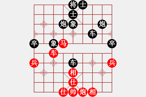 象棋棋谱图片：万春林 先负 金波 - 步数：70 