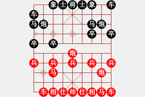 象棋棋譜圖片：?jiǎn)翁狁R：手滑誤算送空頭 應(yīng)守不當(dāng)丟車敗 - 步數(shù)：10 