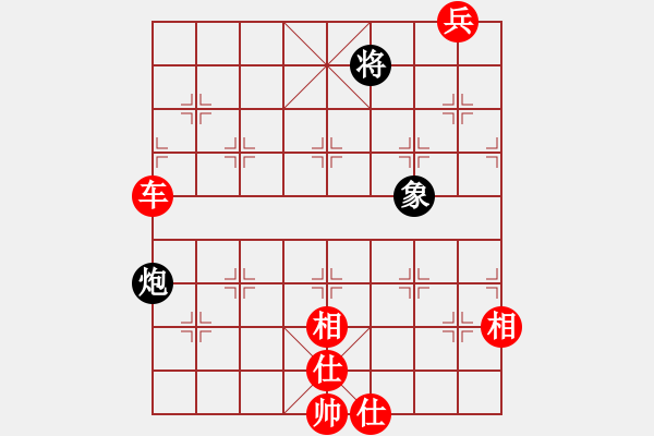 象棋棋譜圖片：?jiǎn)翁狁R：手滑誤算送空頭 應(yīng)守不當(dāng)丟車敗 - 步數(shù)：100 