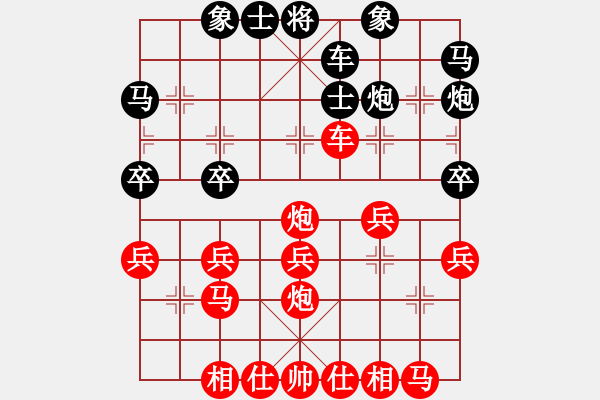 象棋棋譜圖片：?jiǎn)翁狁R：手滑誤算送空頭 應(yīng)守不當(dāng)丟車敗 - 步數(shù)：30 