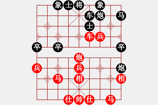 象棋棋譜圖片：?jiǎn)翁狁R：手滑誤算送空頭 應(yīng)守不當(dāng)丟車敗 - 步數(shù)：40 