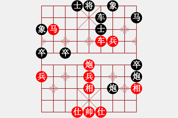 象棋棋譜圖片：?jiǎn)翁狁R：手滑誤算送空頭 應(yīng)守不當(dāng)丟車敗 - 步數(shù)：50 