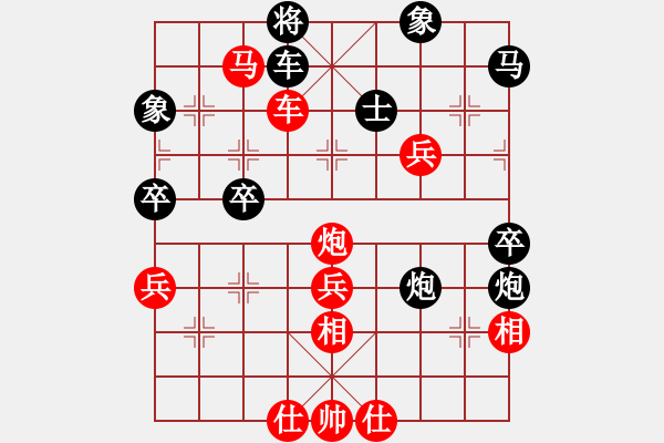 象棋棋譜圖片：?jiǎn)翁狁R：手滑誤算送空頭 應(yīng)守不當(dāng)丟車敗 - 步數(shù)：60 