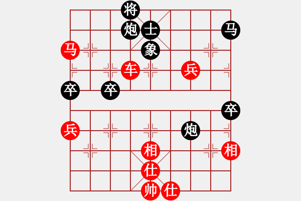 象棋棋譜圖片：?jiǎn)翁狁R：手滑誤算送空頭 應(yīng)守不當(dāng)丟車敗 - 步數(shù)：70 