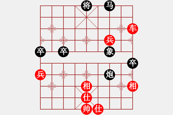 象棋棋譜圖片：?jiǎn)翁狁R：手滑誤算送空頭 應(yīng)守不當(dāng)丟車敗 - 步數(shù)：80 