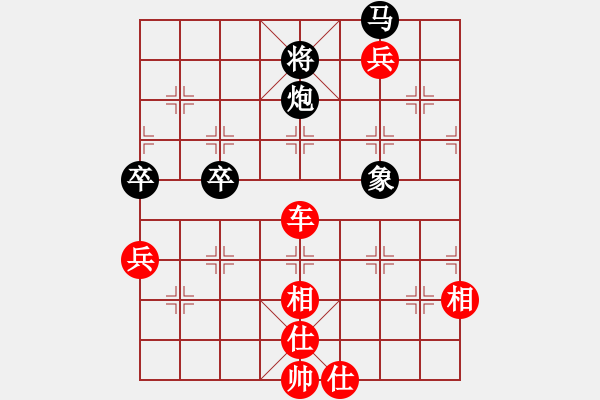 象棋棋譜圖片：?jiǎn)翁狁R：手滑誤算送空頭 應(yīng)守不當(dāng)丟車敗 - 步數(shù)：90 