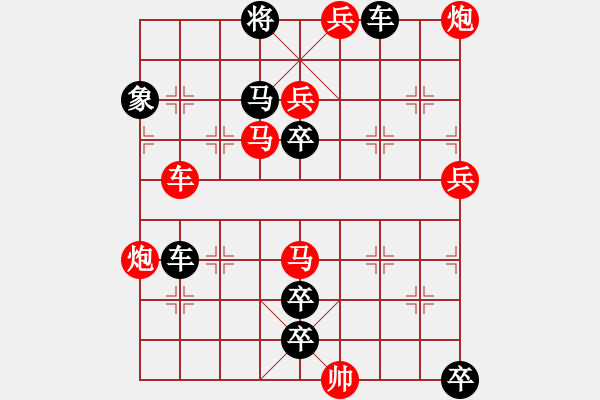 象棋棋譜圖片：煙籠寒江 - 步數(shù)：10 