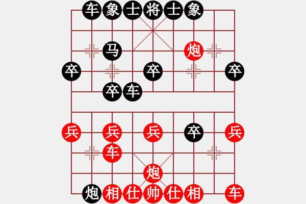 象棋棋譜圖片：碧云天[240370031] -VS- 百思不得棋解[2694635814] - 步數(shù)：28 