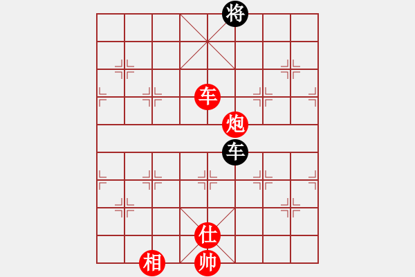 象棋棋譜圖片：棋局-444437432 - 步數(shù)：100 