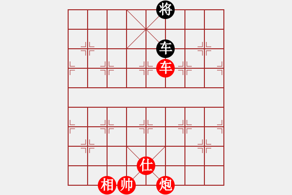 象棋棋譜圖片：棋局-444437432 - 步數(shù)：110 