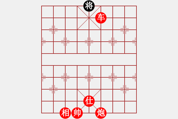 象棋棋譜圖片：棋局-444437432 - 步數(shù)：113 