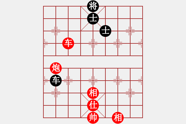 象棋棋譜圖片：棋局-444437432 - 步數(shù)：30 