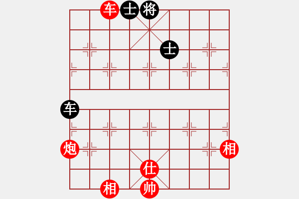 象棋棋譜圖片：棋局-444437432 - 步數(shù)：40 