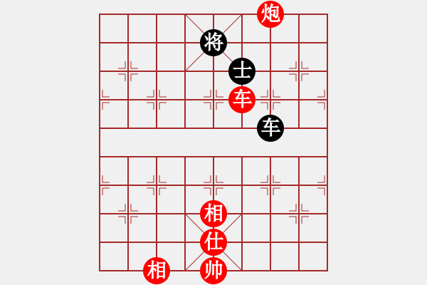 象棋棋譜圖片：棋局-444437432 - 步數(shù)：80 