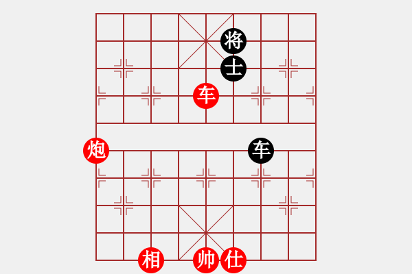 象棋棋譜圖片：棋局-444437432 - 步數(shù)：90 