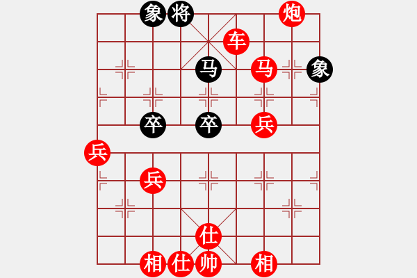 象棋棋譜圖片：棋局-2C R45 - 步數(shù)：20 