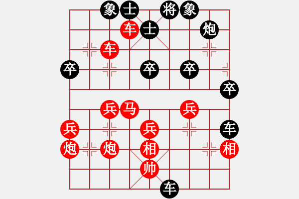 象棋棋譜圖片：老檀[573747208] -VS- 花無缺[1354894698] - 步數(shù)：50 