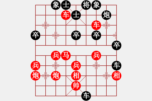 象棋棋譜圖片：老檀[573747208] -VS- 花無缺[1354894698] - 步數(shù)：51 