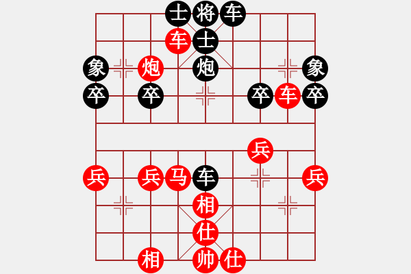 象棋棋譜圖片：把夢留給海[171491221] -VS- 人生如棋[884279611] - 步數(shù)：40 