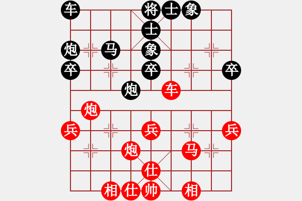 象棋棋譜圖片：華山論劍-華山第1關(guān)-2012-12-05 延吉棋友(月將)-和-天上人間路(月將) - 步數(shù)：40 