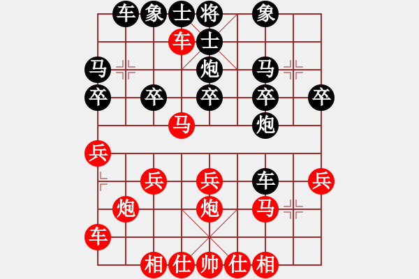 象棋棋譜圖片：煉化總廠 楊景元 勝 老年服務(wù)中心 谷連慶 - 步數(shù)：20 