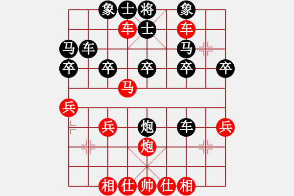 象棋棋譜圖片：煉化總廠 楊景元 勝 老年服務(wù)中心 谷連慶 - 步數(shù)：30 