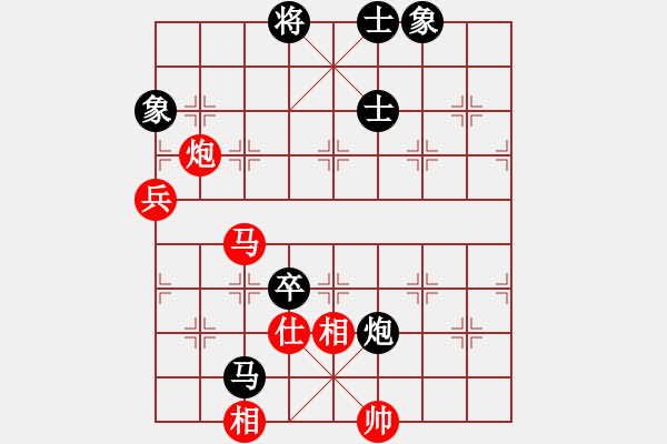 象棋棋谱图片：张兆海 和陈振国 - 步数：100 