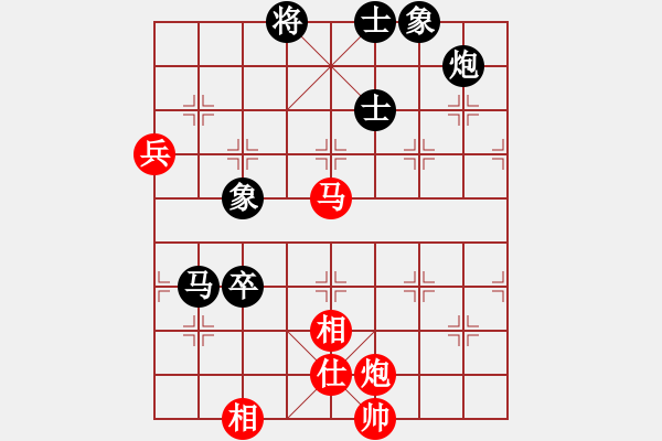 象棋棋谱图片：张兆海 和陈振国 - 步数：110 