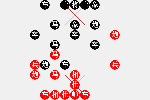 象棋棋谱图片：张兆海 和陈振国 - 步数：30 