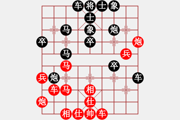 象棋棋谱图片：张兆海 和陈振国 - 步数：40 