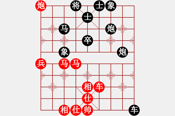 象棋棋谱图片：张兆海 和陈振国 - 步数：60 