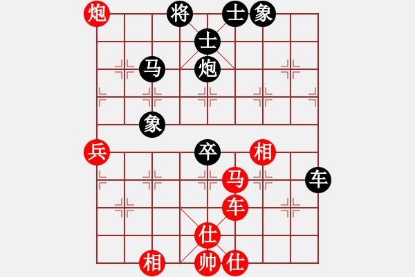 象棋棋谱图片：张兆海 和陈振国 - 步数：70 