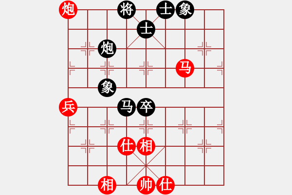 象棋棋谱图片：张兆海 和陈振国 - 步数：80 