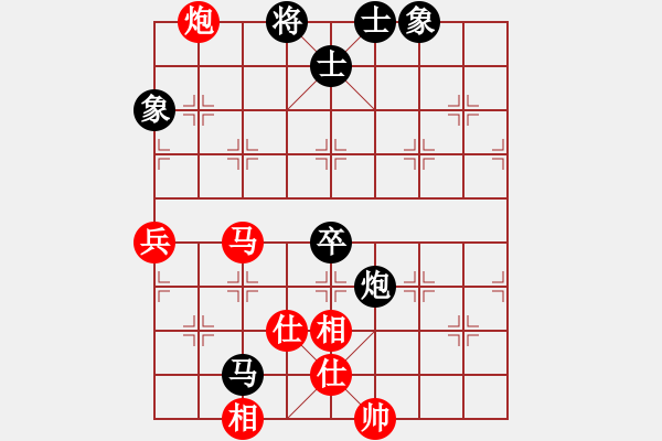 象棋棋谱图片：张兆海 和陈振国 - 步数：90 