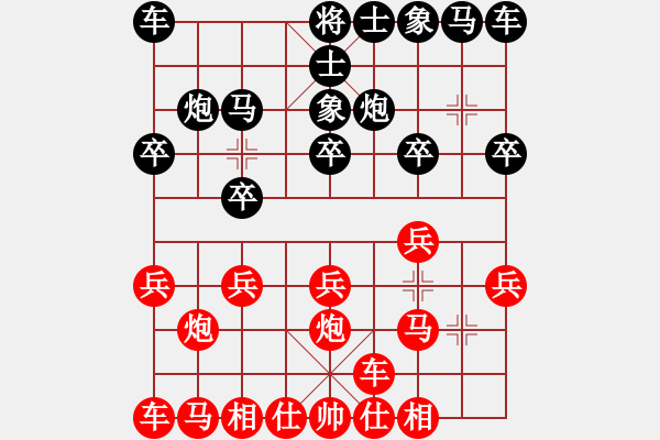 象棋棋譜圖片：第三輪 西安李陽先負內(nèi)蒙周偉 - 步數(shù)：10 