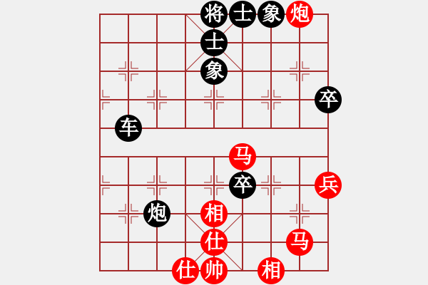 象棋棋譜圖片：第三輪 西安李陽先負內(nèi)蒙周偉 - 步數(shù)：100 