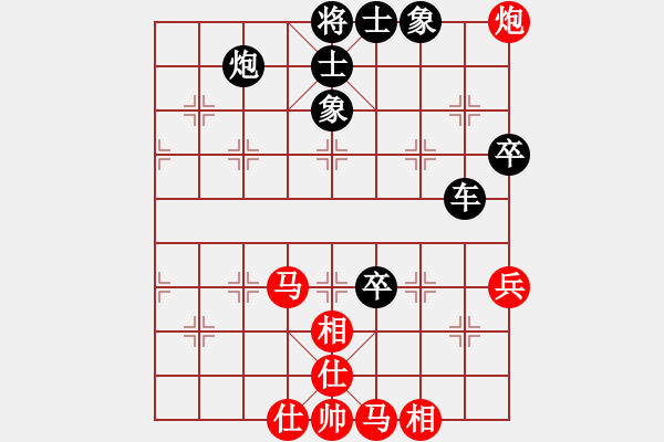 象棋棋譜圖片：第三輪 西安李陽先負內(nèi)蒙周偉 - 步數(shù)：106 