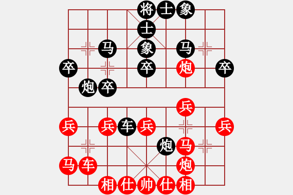 象棋棋譜圖片：第三輪 西安李陽先負內(nèi)蒙周偉 - 步數(shù)：30 