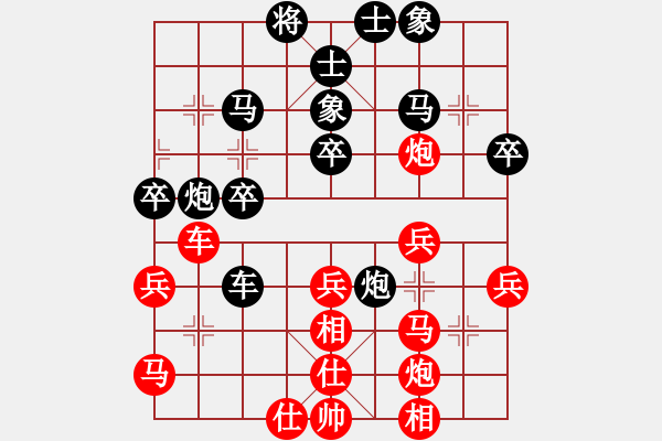 象棋棋譜圖片：第三輪 西安李陽先負內(nèi)蒙周偉 - 步數(shù)：40 