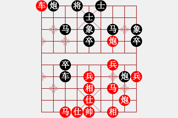 象棋棋譜圖片：第三輪 西安李陽先負內(nèi)蒙周偉 - 步數(shù)：50 