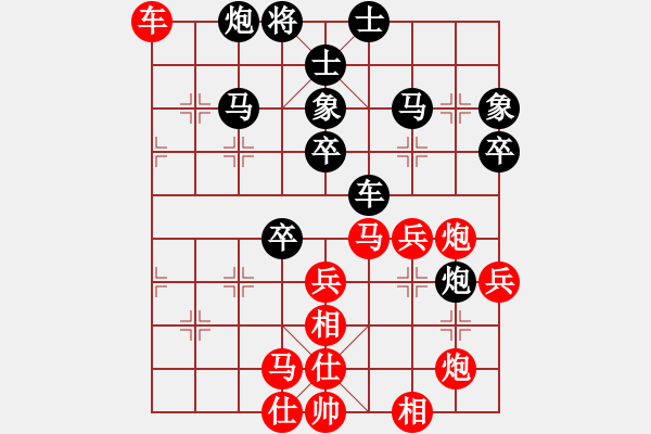 象棋棋譜圖片：第三輪 西安李陽先負內(nèi)蒙周偉 - 步數(shù)：60 