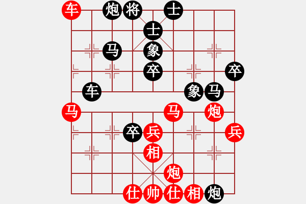 象棋棋譜圖片：第三輪 西安李陽先負內(nèi)蒙周偉 - 步數(shù)：70 