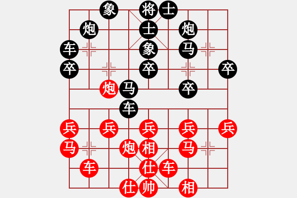 象棋棋譜圖片：天罡二(9星) 對(duì)過河車邊馬手段的改進(jìn)應(yīng)招 - 步數(shù)：30 