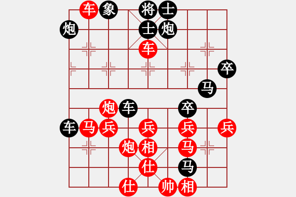 象棋棋譜圖片：天罡二(9星) 對(duì)過河車邊馬手段的改進(jìn)應(yīng)招 - 步數(shù)：60 