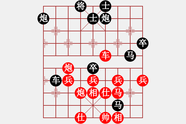 象棋棋譜圖片：天罡二(9星) 對(duì)過河車邊馬手段的改進(jìn)應(yīng)招 - 步數(shù)：70 