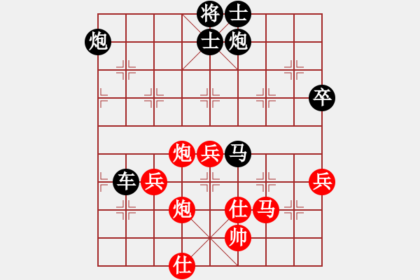 象棋棋譜圖片：天罡二(9星) 對(duì)過河車邊馬手段的改進(jìn)應(yīng)招 - 步數(shù)：80 