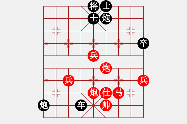 象棋棋譜圖片：天罡二(9星) 對(duì)過河車邊馬手段的改進(jìn)應(yīng)招 - 步數(shù)：90 