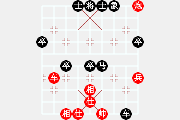 象棋棋譜圖片：郝繼超 先負(fù) 林進(jìn)春 - 步數(shù)：92 