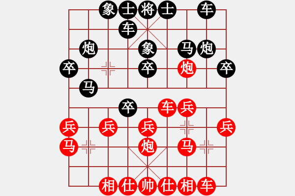 象棋棋譜圖片：「志祥．春子」趣笑象棋賽預(yù)賽第3輪孫慧淳先勝彭柔安 - 步數(shù)：20 