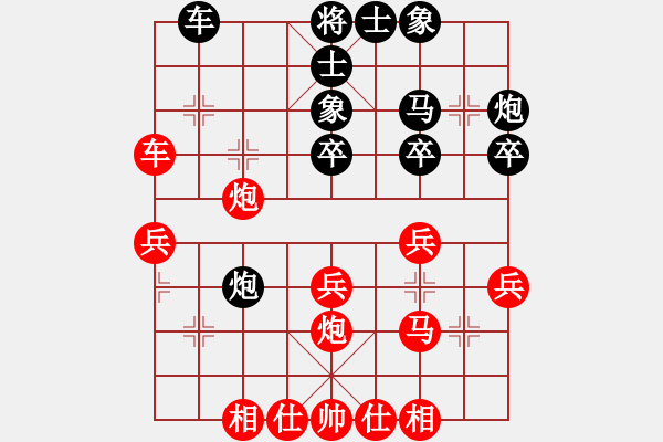 象棋棋譜圖片：馬前卒[909254226-糊涂[1350622851] - 步數(shù)：30 